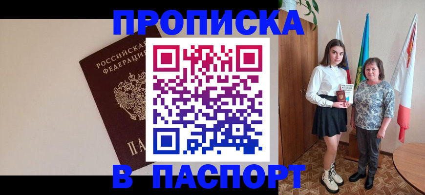 регистрация для дет. сада в Рыбинске